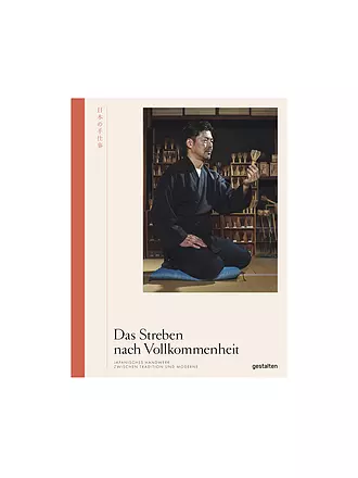 SUITE | Buch - Das Streben nach Vollkommenheit | keine Farbe