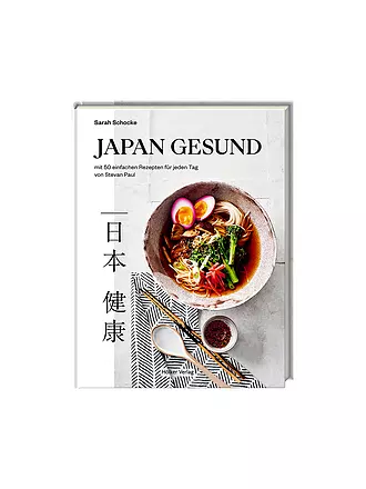 SUITE | Kochbuch - Japan Gesund | keine Farbe